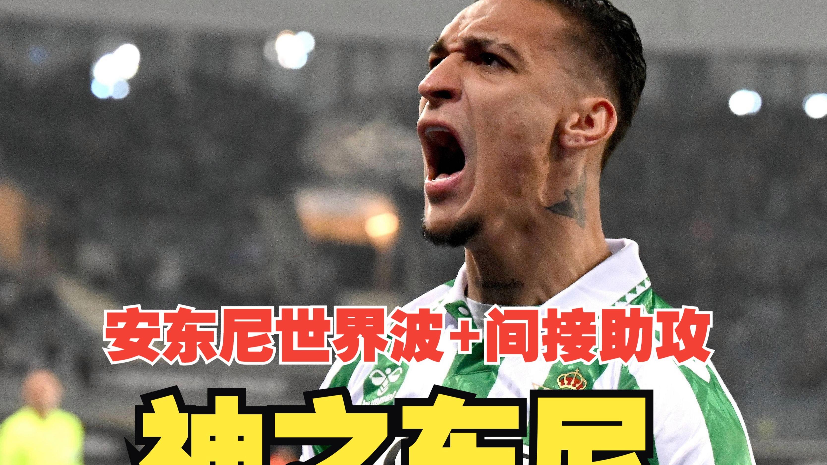 关于全球热议！世界杯场外八卦引关注的信息