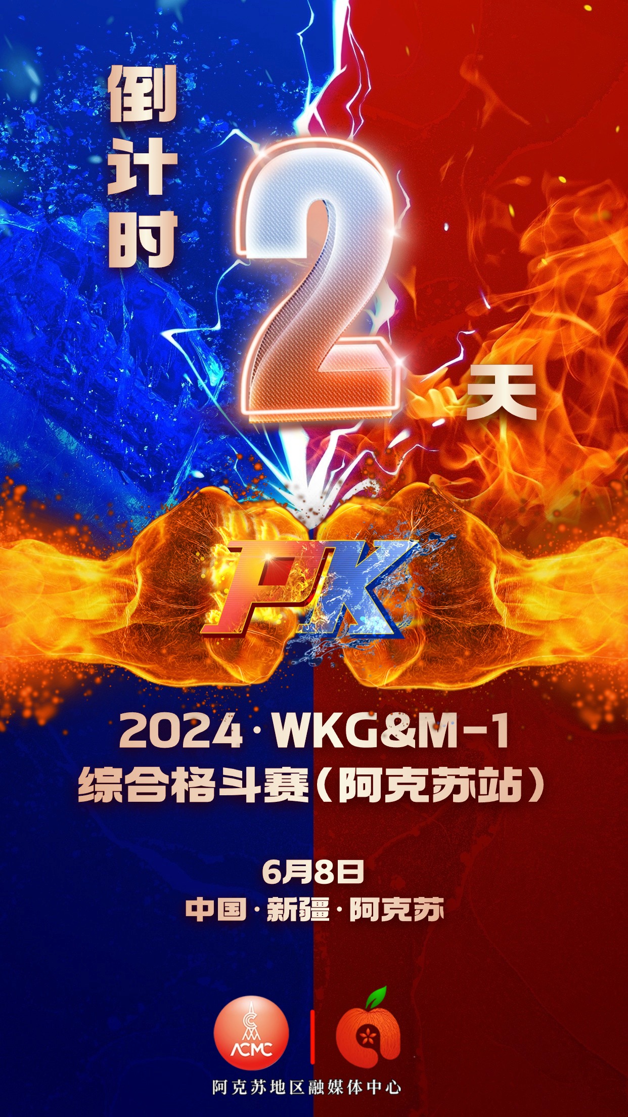 赛车决赛震撼开打,巅峰对决引爆全场 赛车决赛震撼开打,巅峰对决引爆全场