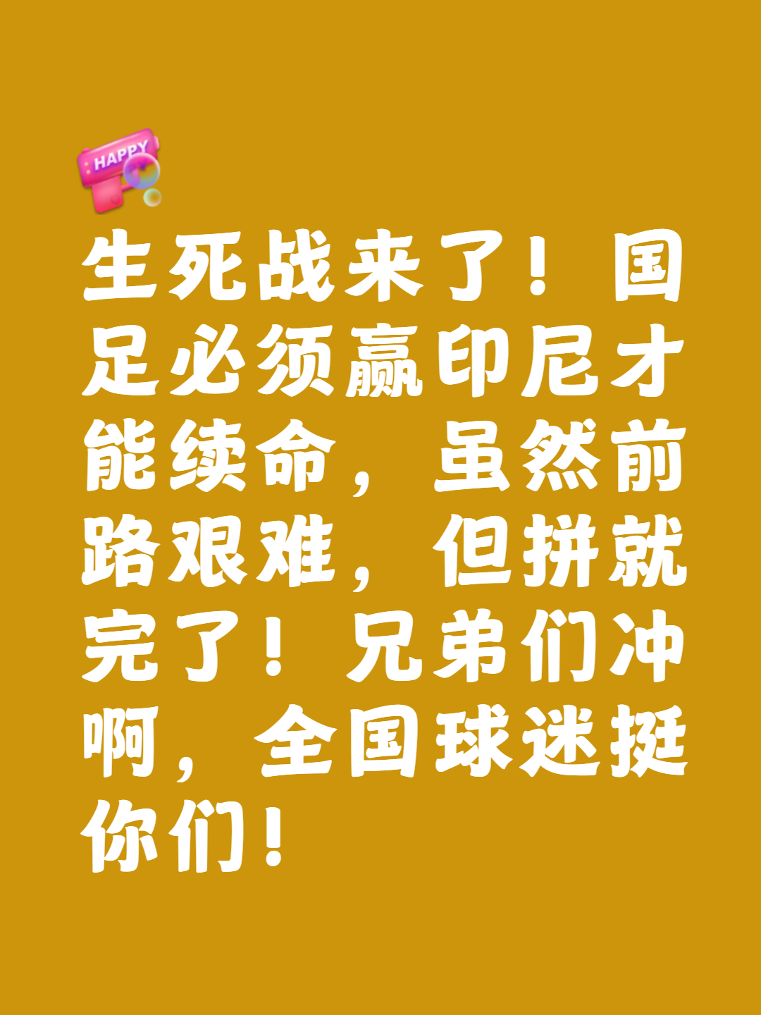 最新战报:竞猜热点豪取连胜,冠军在望 最新战报:竞猜热点豪取连胜,冠军在望