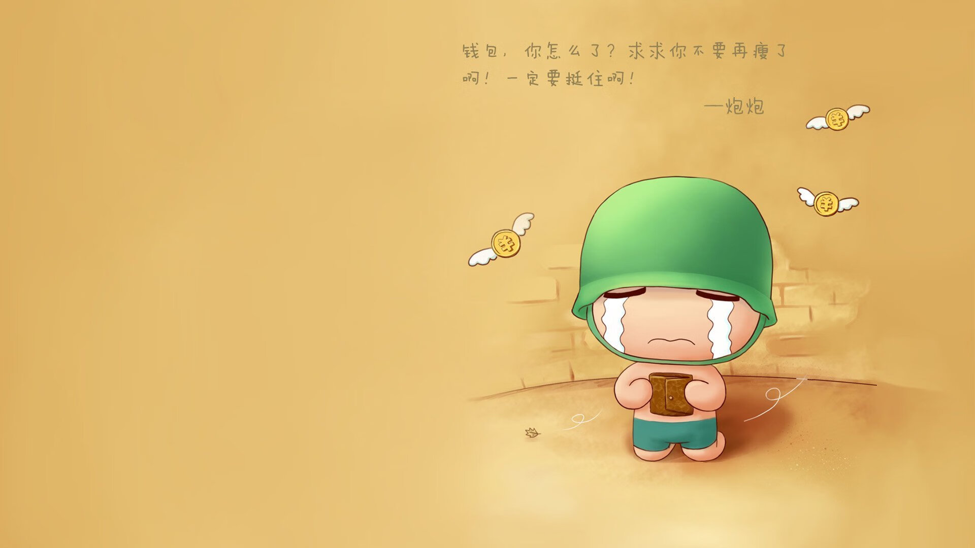 哨声与指针,一个不属于任何人的世界杯之夜