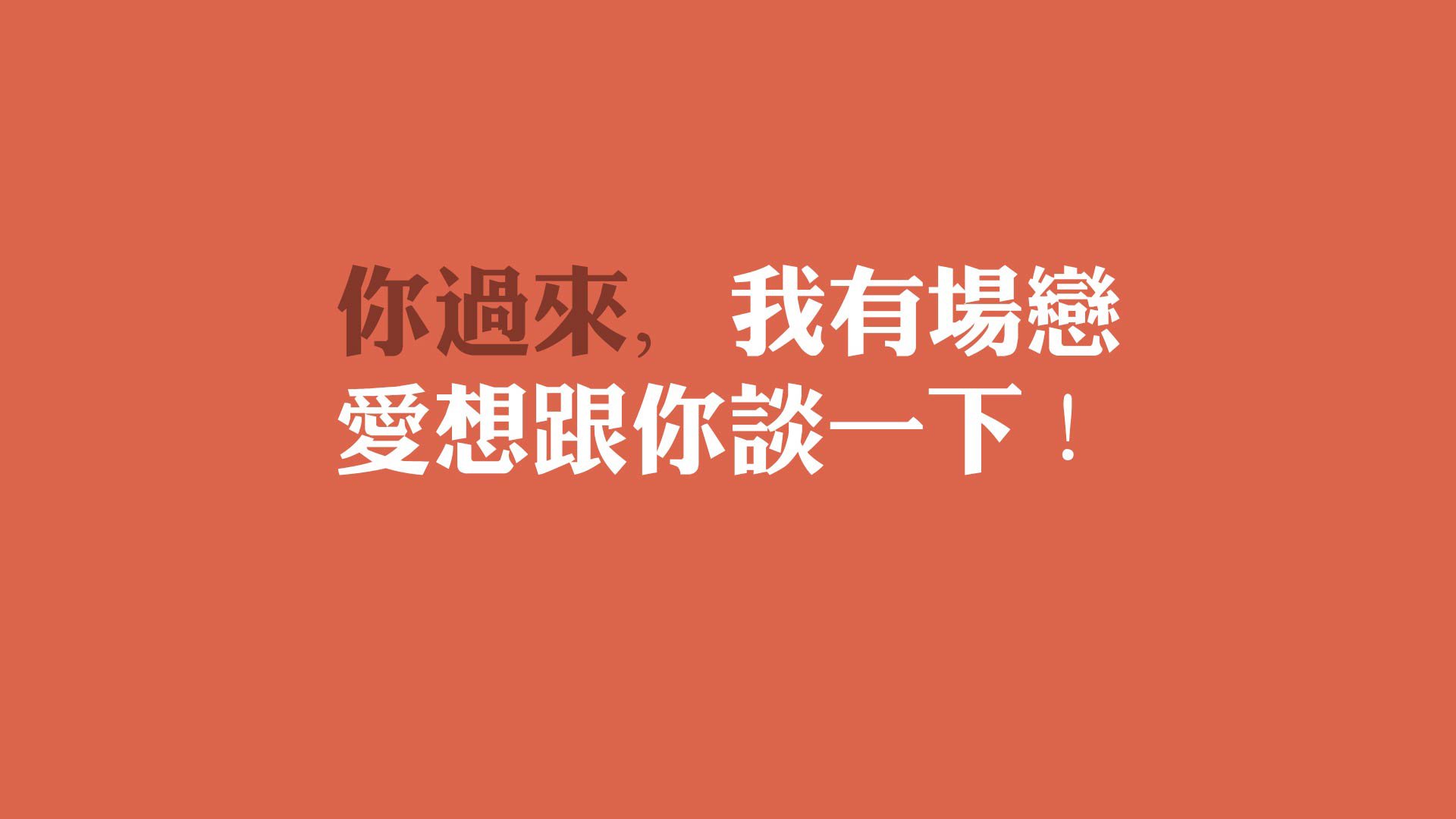 冰与火的双重奏，2026世界杯出线战，冰岛绝杀塞尔维亚，莱万多夫斯基闪耀全场
